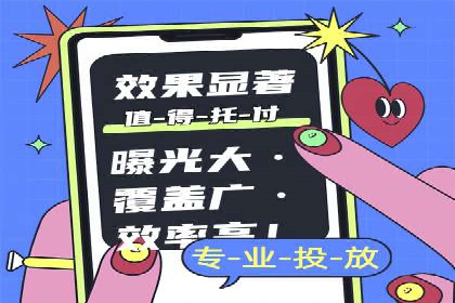 提升SEM广告点击率的有效方法——以一家餐饮企业的成功案例为参考