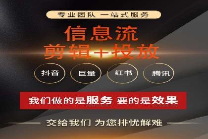 SEM广告投放策略的持续优化——某企业成功案例