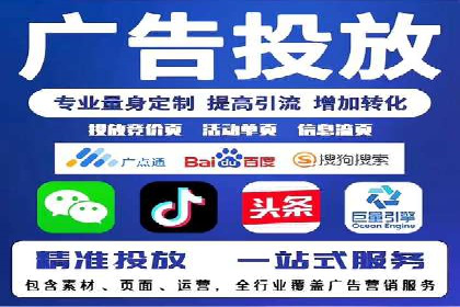 百度竞价代理如何帮助中小企业实现营销目标
